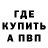 КЕТАМИН VHQ Olga Frants
