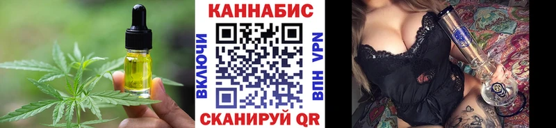 Печенье с ТГК конопля  Темрюк 
