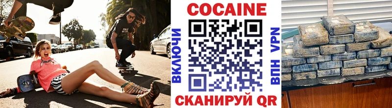 shop Telegram  Темрюк  COCAIN Fish Scale  хочу наркоту 