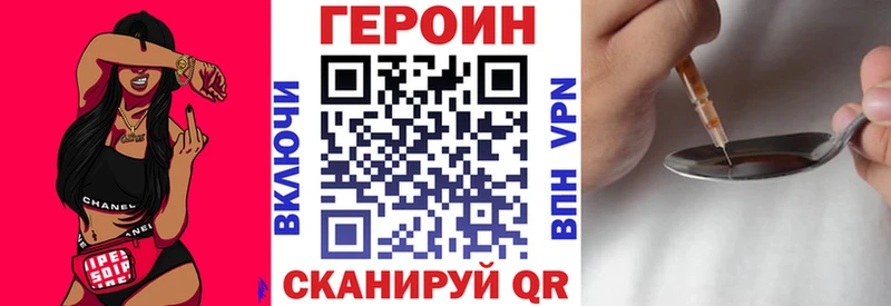Героин белый  цена наркотик  Темрюк 