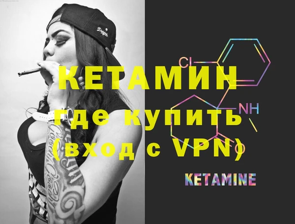 прущие крисы Ельня