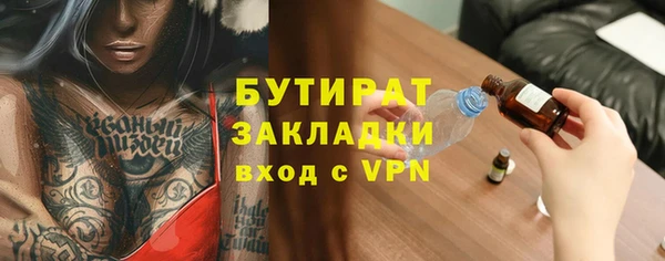 mdpv Елабуга