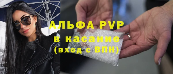mdpv Елабуга