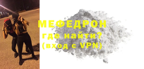 прущие крисы Ельня