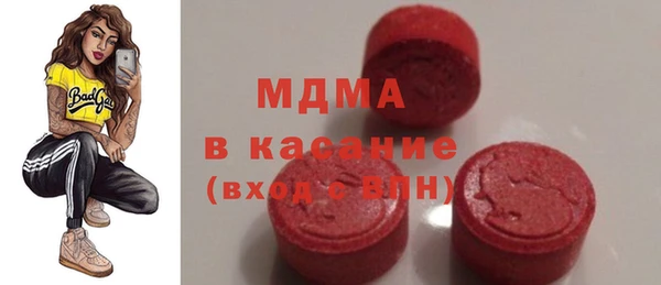 mdpv Елабуга