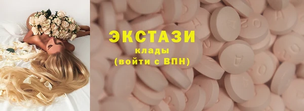 прущие крисы Ельня