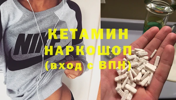 2c-b Елизово