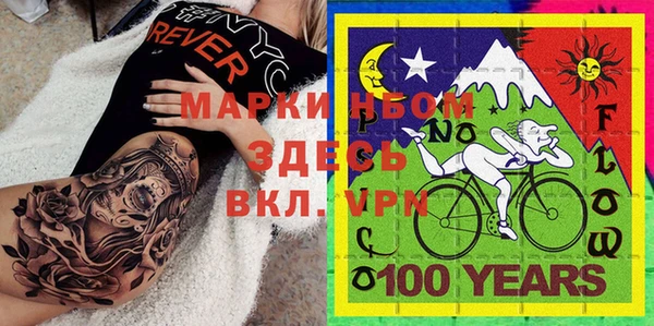 mdpv Елабуга