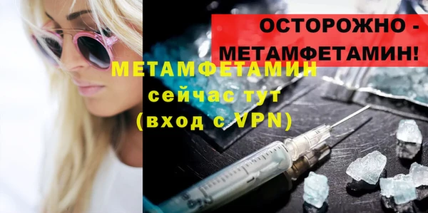 2c-b Елизово