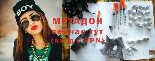 mdpv Елабуга