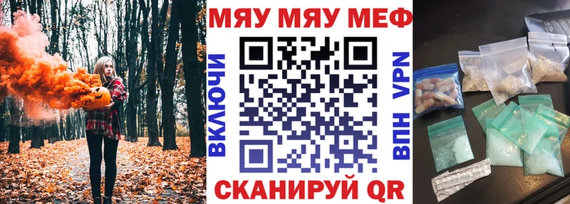 даркнет сайт  Темрюк  кракен ТОР  МЯУ-МЯУ мяу мяу 
