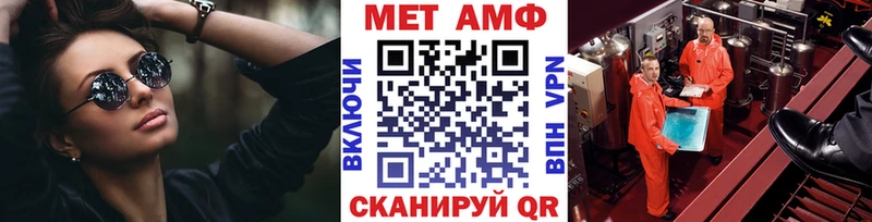 Метамфетамин кристалл  Темрюк 