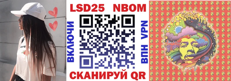 Марки N-bome 1500мкг  omg   Темрюк 